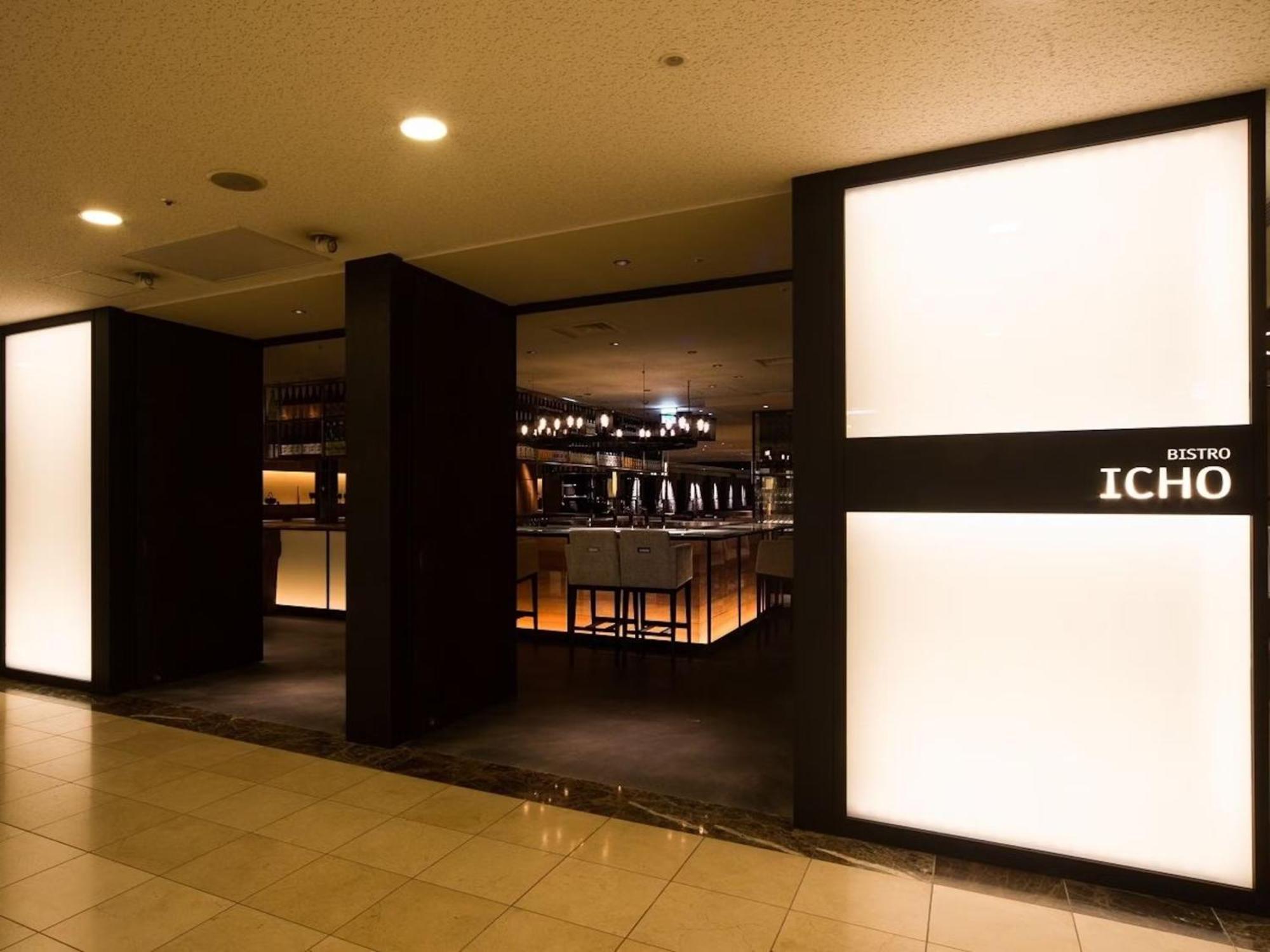Shinagawa Prince Hotel East Tower Tokyo Luaran gambar