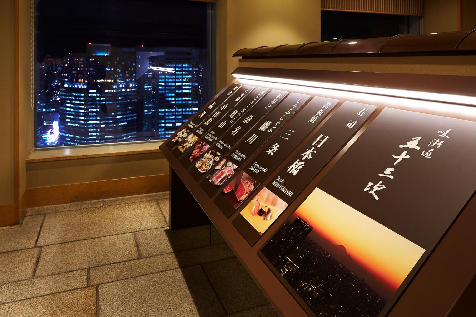 Shinagawa Prince Hotel East Tower Tokyo Luaran gambar